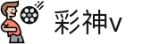 彩神V首页-追求健康，你我一起成长
